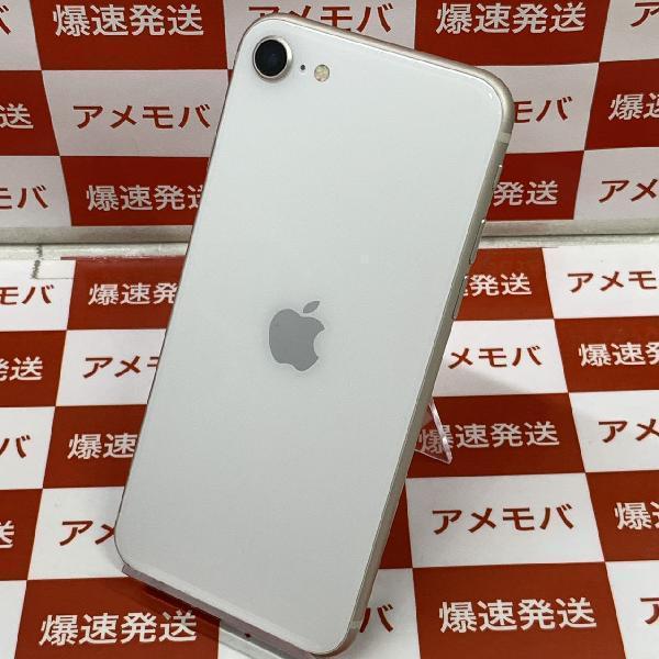 iPhoneSE 第3世代 docomo版SIMフリー 256GB MMYK3J/A A2782-裏