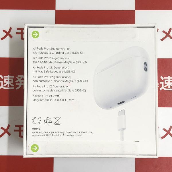 AirPods Pro 第2世代 USB-C MTJV3J/A MTJV3J/A 未開封品-裏