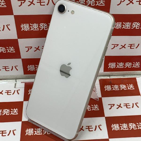 iPhoneSE 第3世代 au版SIMフリー 128GB MMYG3J/A A2782-裏