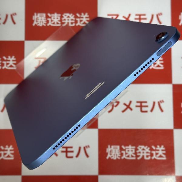 iPad 第10世代 Wi-Fiモデル 256GB PPQ93J/A A2696-上部