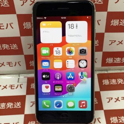 iPhoneSE 第3世代 SoftBank版SIMフリー 128GB MMYG3J/A A2782 極美品