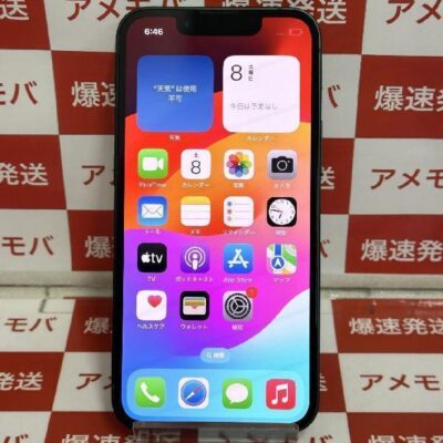 iPhone13 mini docomo版SIMフリー 128GB MNFC3J/A A2626 美品