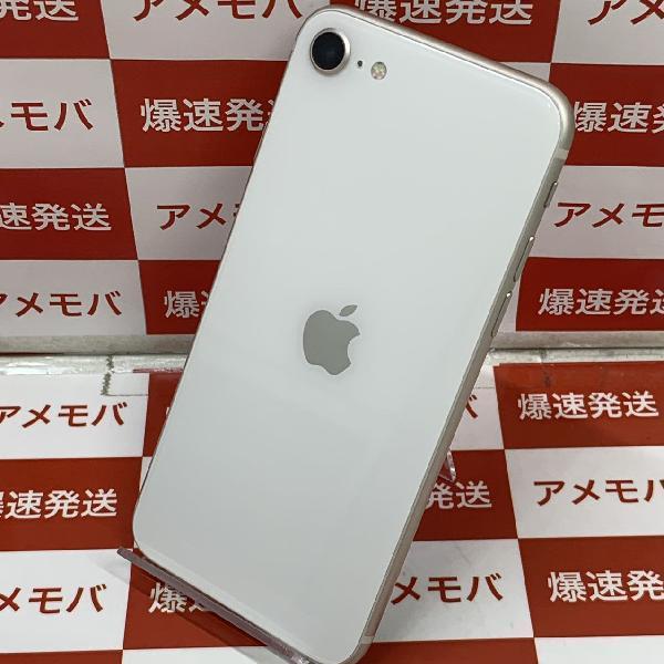 iPhoneSE 第3世代 SoftBank版SIMフリー 128GB MMYG3J/A A2782 極美品-裏