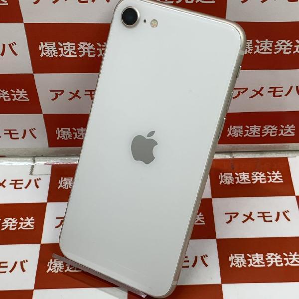 iPhoneSE 第3世代 SoftBank版SIMフリー 128GB MMYG3J/A A2782 美品-裏