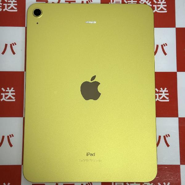 iPad 第10世代 Wi-Fiモデル 256GB MPQA3J/A A2696-裏