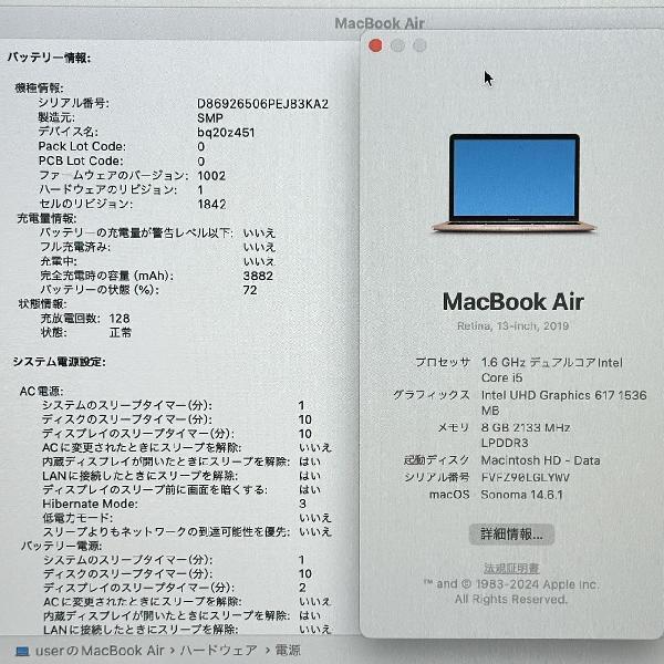 MacBook Air Retina 13インチ 2019 1.6GHz Core i5 8GB 512GB A1932 美品-下部