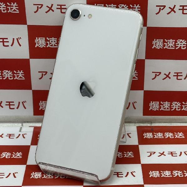 iPhoneSE 第3世代 au版SIMフリー 128GB MMYG3J/A A2782 美品-裏