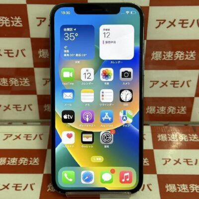 iPhone12 Pro SoftBank版SIMフリー 128GB MGM53J/A A2406