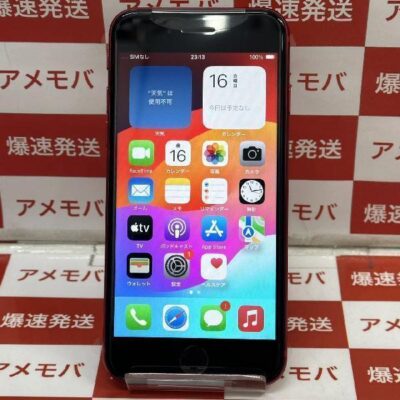 iPhoneSE 第2世代 au版SIMフリー 64GB NX9U2J/A A2296 未使用品