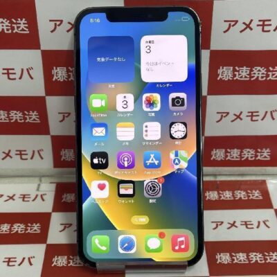 iPhone12 Pro au版SIMフリー 256GB MGM93J/A A2406 美品