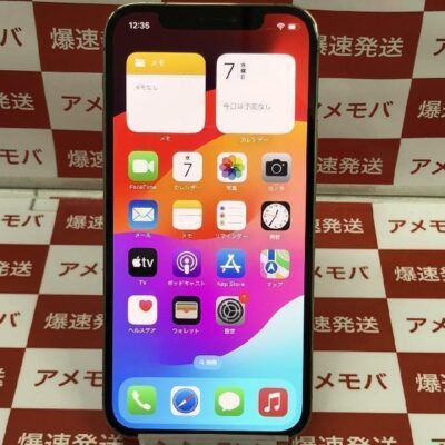 iPhone12 Pro au版SIMフリー 256GB MGMC3J/A A2406