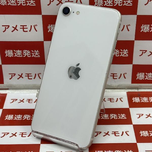 iPhoneSE 第3世代 docomo版SIMフリー 256GB MMYK3J/A A2782 美品-裏