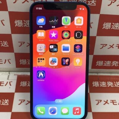 iPhone12 mini SoftBank版SIMフリー 128GB MGDP3J/A A2398 美品