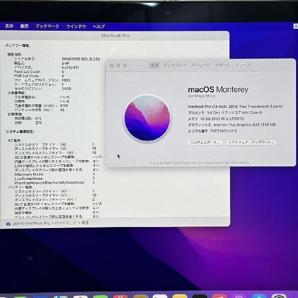 MacBook Pro 13インチ 2019 Thunderbolt 3ポートx 2 1.4GHz Core i5 16GB 256GB A2159-下部