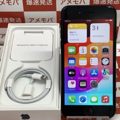 iPhoneSE 第3世代 SoftBank版SIMフリー 128GB MMYF3J/A A2782 極美品