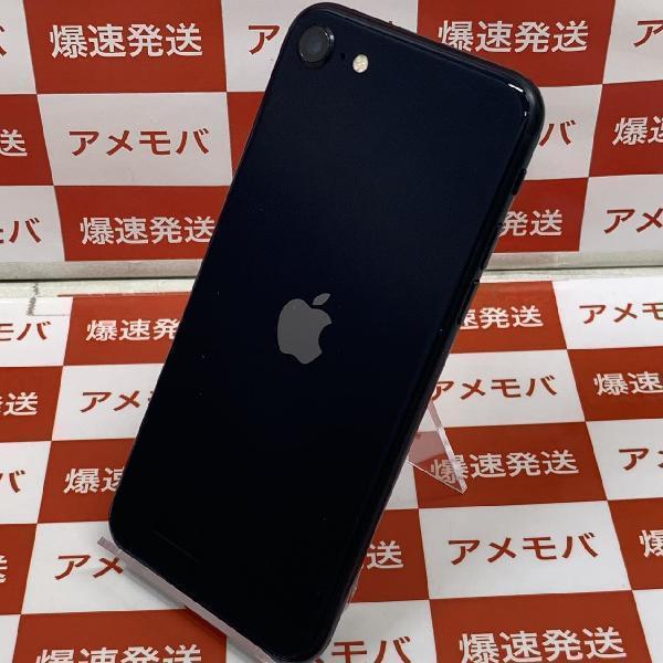 iPhoneSE 第3世代 SoftBank版SIMフリー 128GB MMYF3J/A A2782 極美品-裏