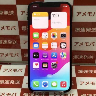 iPhone12 Pro au版SIMフリー 256GB NGMD3J/A A2406 交換未使用品