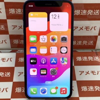 iPhone12 mini docomo版SIMフリー 128GB MGDP3J/A A2398