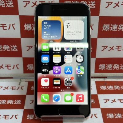 iPhoneSE 第3世代 au版SIMフリー 128GB MMYG3J/A A2782 未使用品