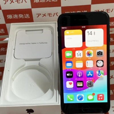 iPhoneSE 第3世代 au版SIMフリー 64GB MMYC3J/A A2782 極美品