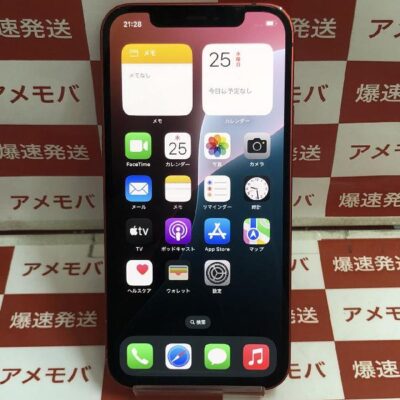 iPhone12 docomo版SIMフリー 128GB MGHW3J/A A2402