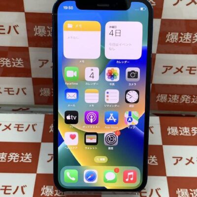 iPhone12 mini docomo版SIMフリー 128GB MGDP3J/A A2398