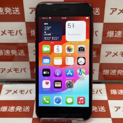 iPhoneSE 第2世代 docomo版SIMフリー 64GB MHGR3J/A A2296