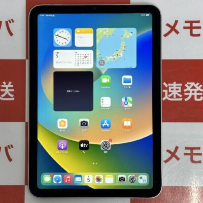 iPad mini 第6世代 Wi-Fiモデル 64GB MK7P3J/A A2567 極美品