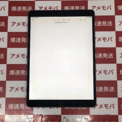 iPad Pro 10.5インチ au版SIMフリー 64GB MQEY2J/A A1709 訳あり品