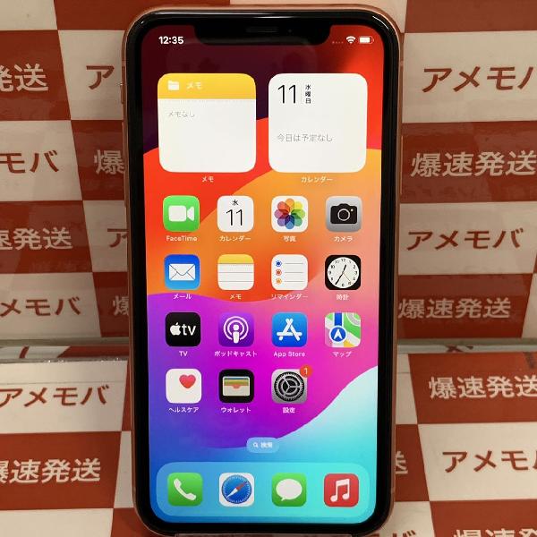 iPhoneXR au版SIMフリー 64GB MT0A2J/A A2106 | 中古スマホ販売のアメモバ