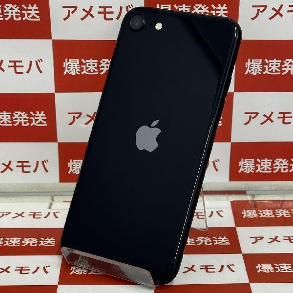 iPhoneSE 第3世代 SoftBank版SIMフリー 64GB MMYC3J/A A2782-裏