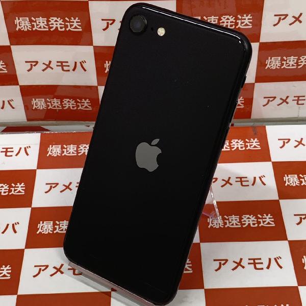 iPhoneSE 第2世代 au版SIMフリー 64GB MX9R2J/A A2296-裏