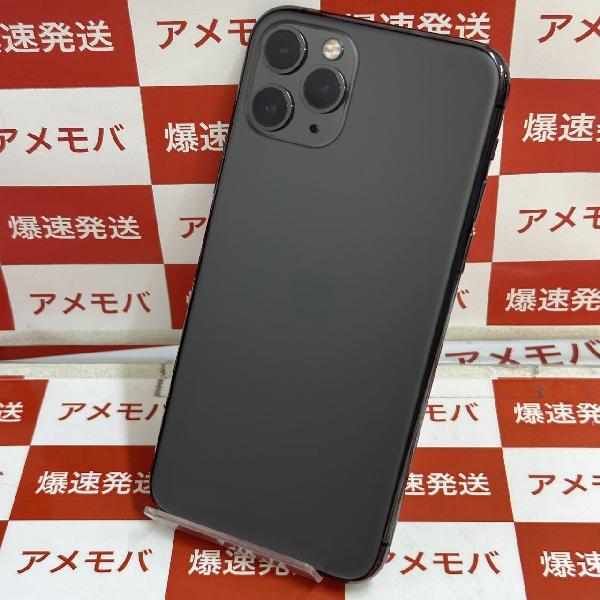 iPhone11 Pro SoftBank版SIMフリー 256GB MWC72J/A A2215 美品-裏