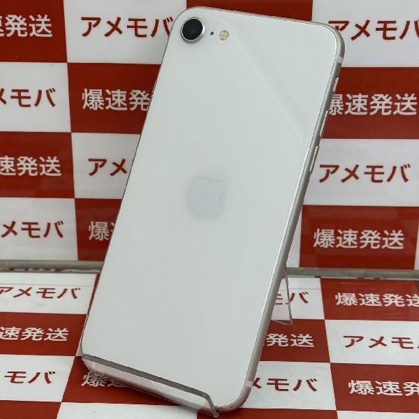 iPhoneSE 第3世代 SoftBank版SIMフリー 128GB MMYG3J/A A2782 美品-裏