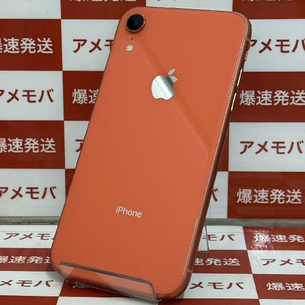 iPhoneXR au版SIMフリー 64GB MT0A2J/A A2106 美品-裏