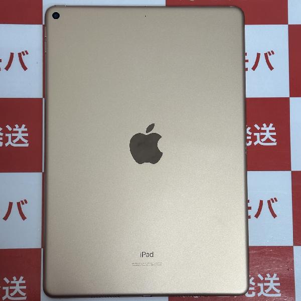 iPad Air 第3世代 Wi-Fiモデル 64GB MUUL2J/A A2152 新品同様-裏