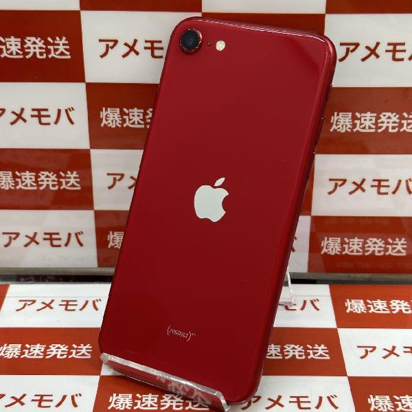 iPhoneSE 第2世代 docomo版SIMフリー 64GB MHGR3J/A A2296-裏