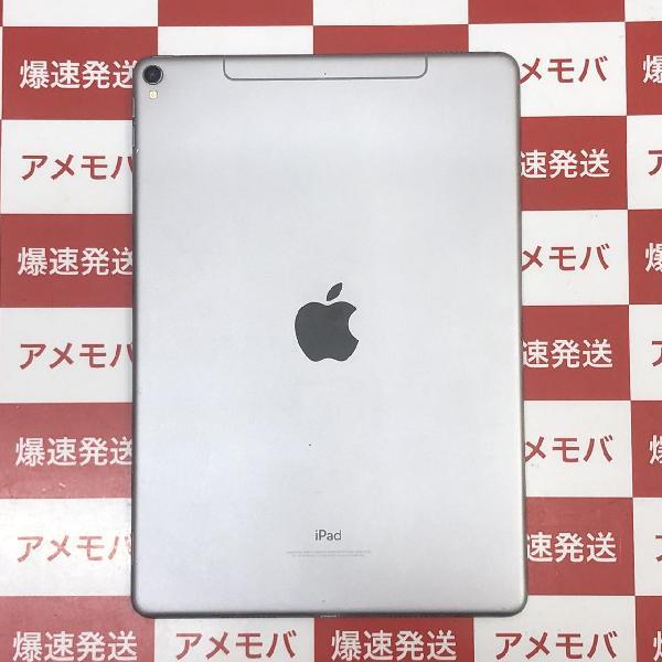 iPad Pro 10.5インチ au版SIMフリー 64GB MQEY2J/A A1709 訳あり品-裏