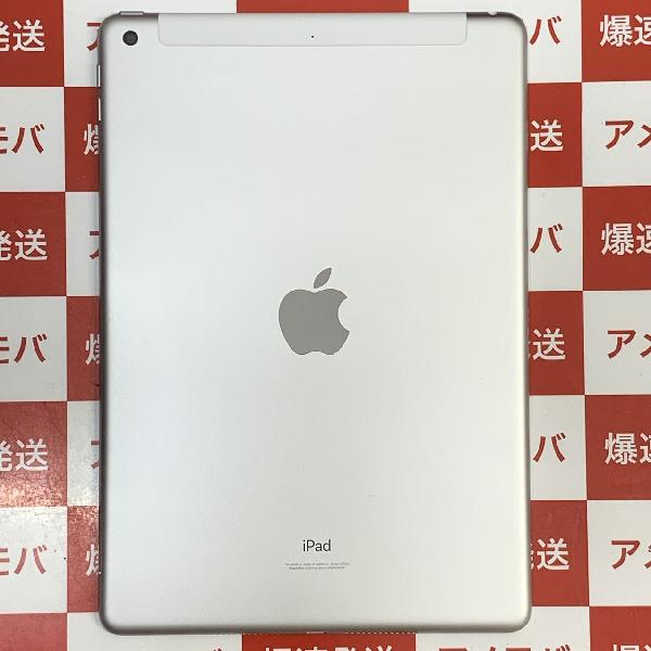 iPad 第9世代 SoftBank版SIMフリー 256GB MK4H3J/A A2604 新品同様-裏