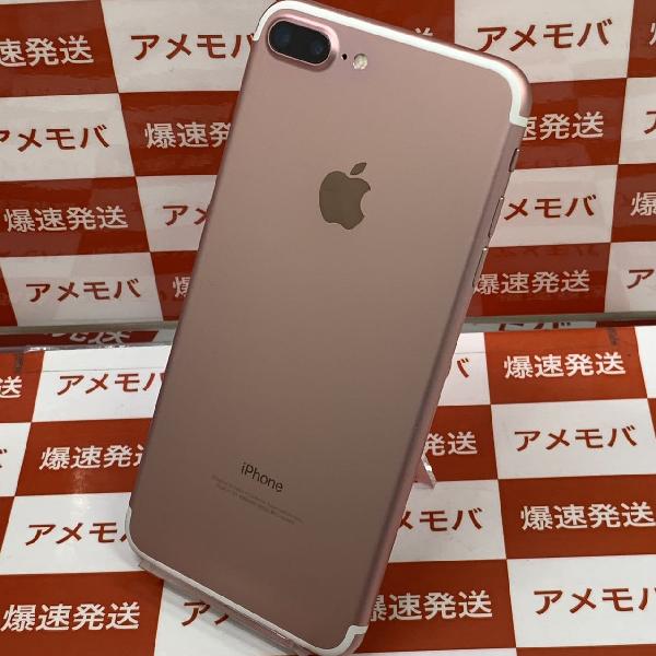 iPhone7 Plus SoftBank版SIMフリー 32GB MNRD2J/A A1785 極美品-裏