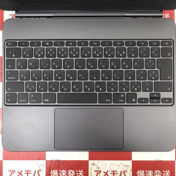 13インチiPad Pro（M4）用 Magic Keyboard MWR53J/A 新品同様-下部