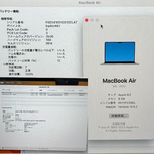 MacBook Air M2 2022 8GB 256GB A2681 新品同様-下部