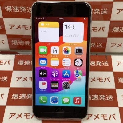 iPhoneSE 第3世代 docomo版SIMフリー 64GB MMYD3J/A A2782 新品同様