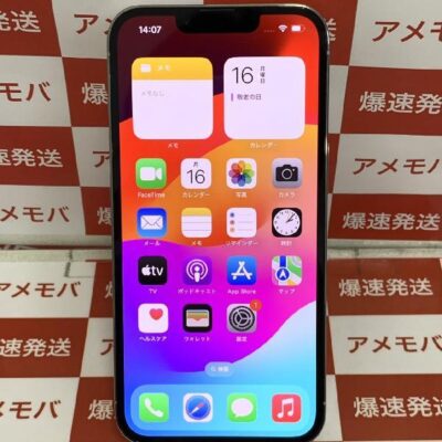 iPhone13 Pro docomo版SIMフリー 256GB MLUP3J/A A2636 美品