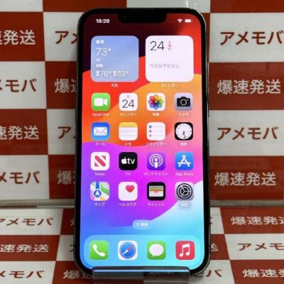 iPhone13 Pro Apple版SIMフリー 128GB MLUE3J/A A2636