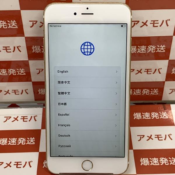 iPhone6s Plus au版SIMフリー 128GB MKUF2J/A A1687 | 中古スマホ販売のアメモバ