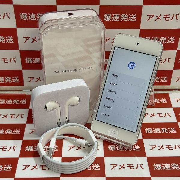 iPod touch 第7世代 256GB MVJD2J/A A2178 新品同様品 | 中古スマホ販売のアメモバ