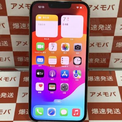 iPhone13 Pro docomo版SIMフリー 256GB MLUQ3J/A A2636 美品