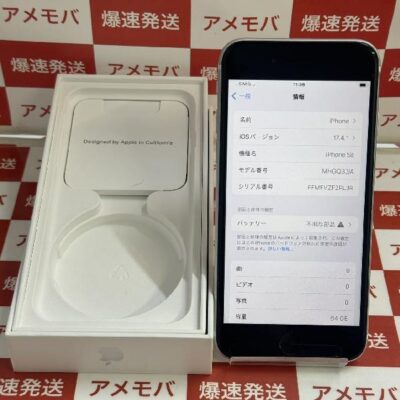 iPhoneSE 第2世代 Apple版SIMフリー 64GB MHGQ3J/A A2296 ジャンク品