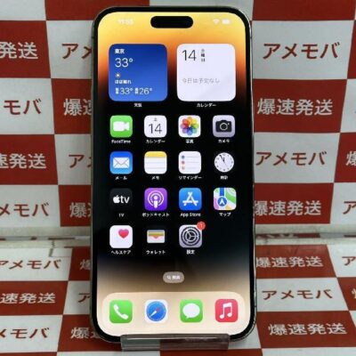 iPhone14 Pro Max au版SIMフリー 128GB MQ983J/A A2893 美品